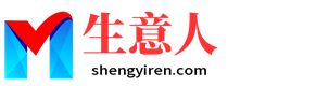 屯昌生意人资源共享会